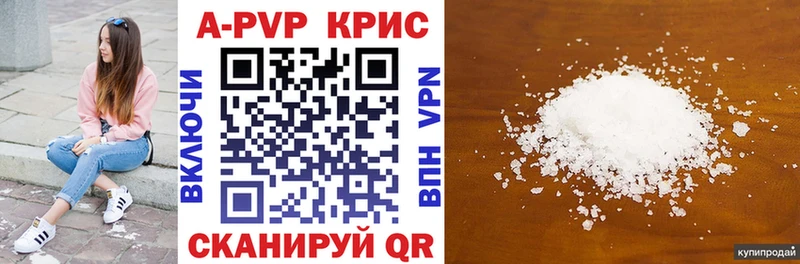Что такое Верхнеуральск A-PVP Псилоцибиновые грибы Кокаин