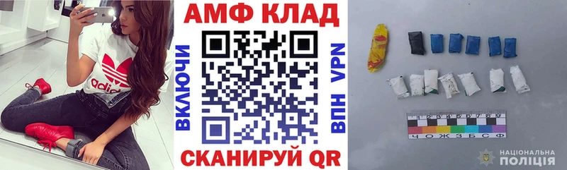 АМФ Розовый Верхнеуральск
