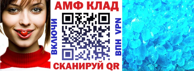 Amphetamine Premium darknet официальный сайт Верхнеуральск