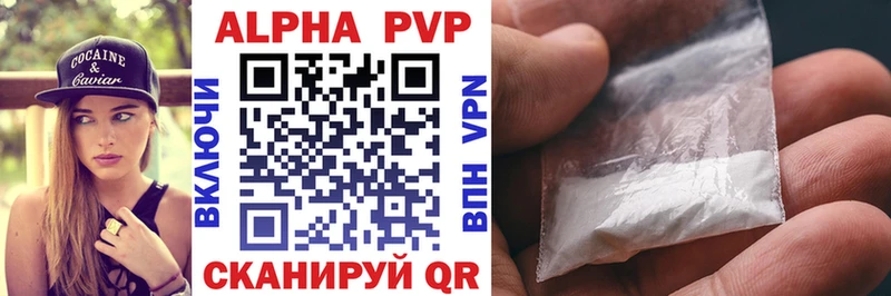 A-PVP СК Верхнеуральск