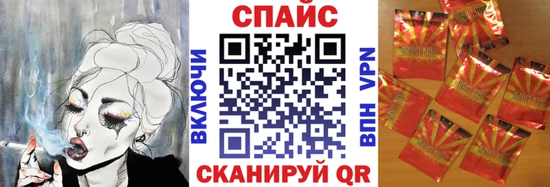 Бутират Butirat  Верхнеуральск 