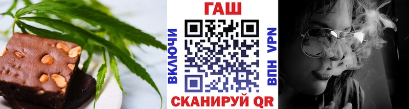 Еда ТГК конопля  наркотики  Верхнеуральск 
