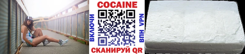 Кокаин Колумбийский Верхнеуральск