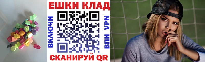 Экстази Дубай  закладки  Верхнеуральск 