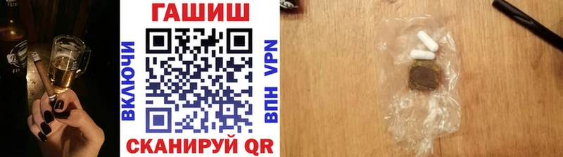 ГАШИШ гашик  MEGA онион  Верхнеуральск  купить  цена 
