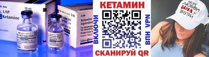 наркота  Верхнеуральск  КЕТАМИН ketamine 