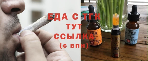 альфа пвп VHQ Аркадак