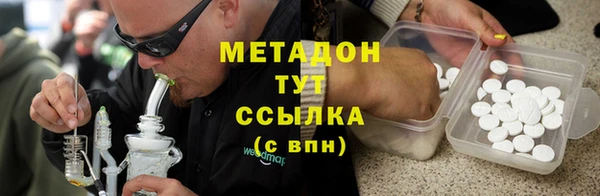 гидропоника Армянск