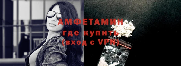 альфа пвп VHQ Аркадак