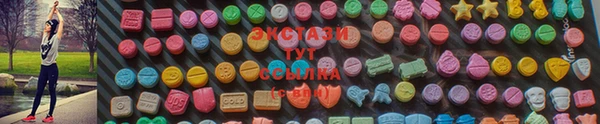 гидропоника Армянск