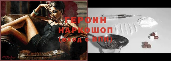 альфа пвп VHQ Аркадак