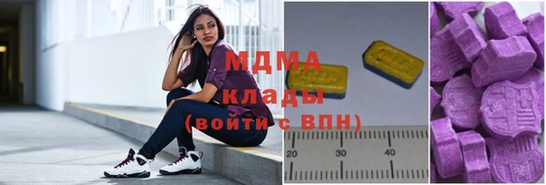 альфа пвп VHQ Аркадак