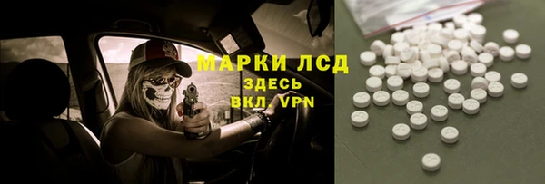 альфа пвп VHQ Аркадак