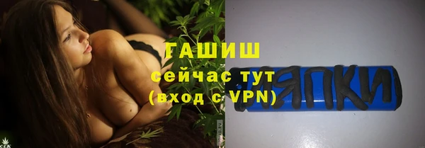 гидропоника Армянск