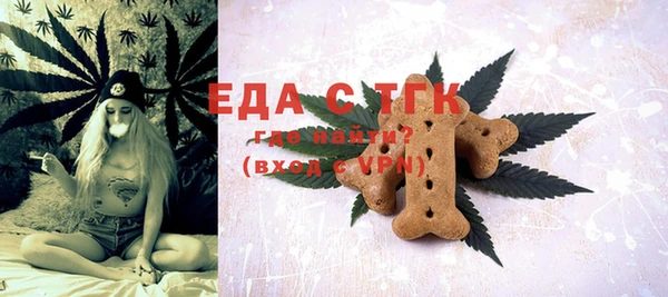 альфа пвп VHQ Аркадак