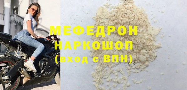 дурь Горнозаводск