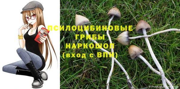 альфа пвп VHQ Аркадак