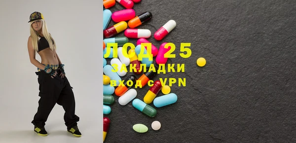 альфа пвп VHQ Аркадак