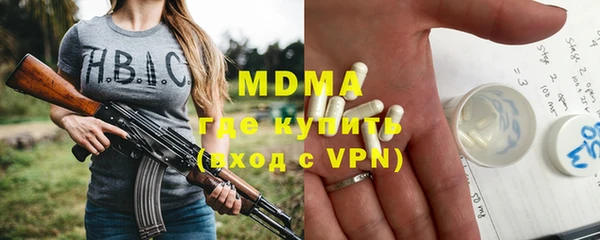 гидропоника Армянск