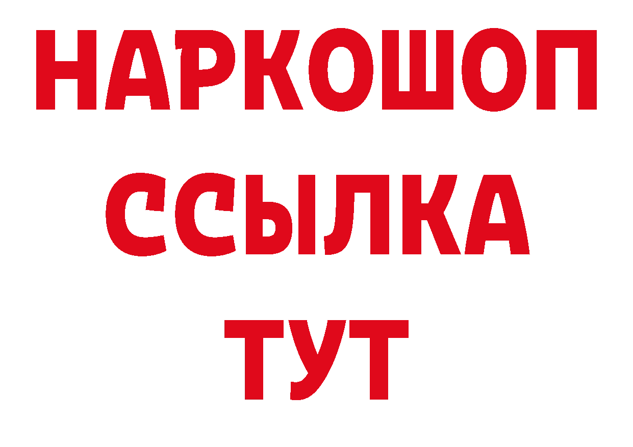 ТГК концентрат как войти нарко площадка гидра Верхнеуральск