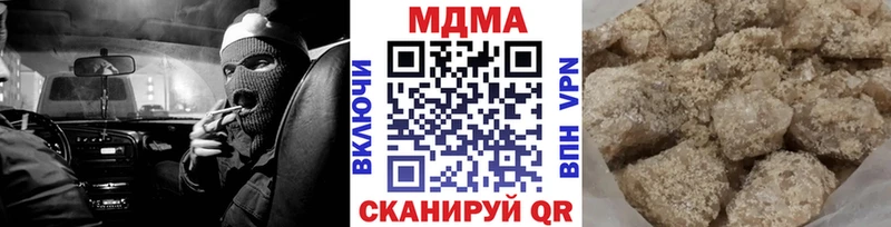 mega   купить  цена  Верхнеуральск  МДМА кристаллы 