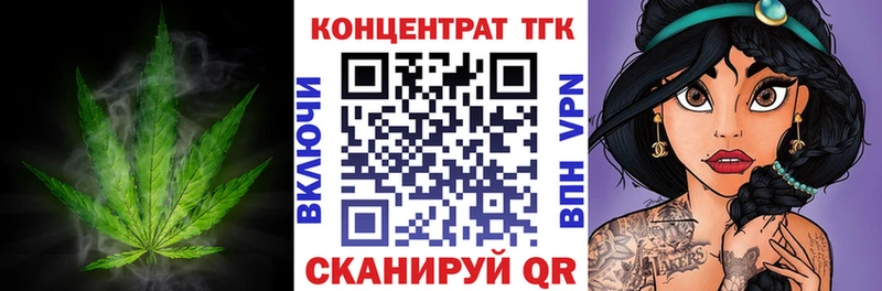 где купить наркоту  МЕГА ССЫЛКА  Дистиллят ТГК жижа  Верхнеуральск 