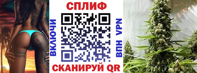 наркошоп  Верхнеуральск  Канабис VHQ 